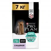 Pro Plan Small&Mini Adult для взрослых собак мелких и карликовых пород с чувствительным пищеварением с индейкой (на развес)