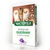 Чистотел Био ошейник от блох и клещей для кошек и мелких собак с маслом лаванды, 40 см