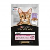 Pro Plan для взрослых кошек с чувствительным пищеварением с индейкой в соусе, 85 г