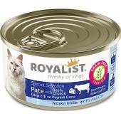 Royalist паштет для взрослых кошек с телятиной и сыром 80 г