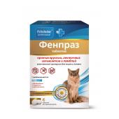 Фенпраз таблетки для кошек и котят с 3-х недельного возраста против круглых, ленточных гельминтов и лямблий, 1 таб