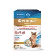 Фенпраз таблетки для кошек и котят с 3-х недельного возраста против круглых, ленточных гельминтов и лямблий, 1 таб