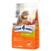 Club 4 paws корм для кошек с кроликом (на развес)