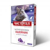 Ошейник Чистотел максимум от блох и клещей  для кошек с лавандой - фиолетовый