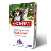 Ошейник Чистотел максимум от блох и клещей для щенков и котят с лавандой  фиолетовый