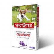 Ошейник  Чистотел максимум от блох и клещей  для собак с лавандой - фиолетовый