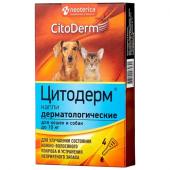 Цитодерм дерматологические капли для кошек и собак, до 10 кг 1 пипетка