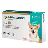 Симпарика таблетки для собак весом от 10 до 20 кг (1 таблетка)