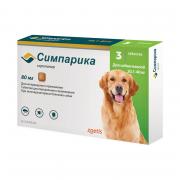 Симпарика таблетки для собак весом от 20 до 40 кг (1 таблетка)