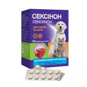 Сексинон таблетки для собак и кошек с ароматом говядины, 10 табл.
