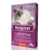 Relaxivet таблетки успокоительные для кошек и собак, 10 т