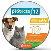 Neoterica Protecto ошейник для кошек и мелких собак от блох и клещей 40 см, 2 шт