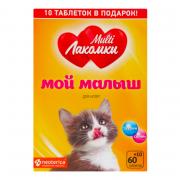 Multi Лакомки Мой малыш для котят, таурин+селен 70 шт