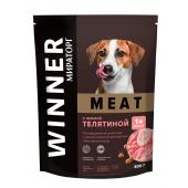 Winner Meat полнорационный сухой корм с нежной телятиной, для взрослых собак мелких пород 500 г