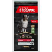 Pro Plan Medium Adult сухой корм для взрослых собак с чувствительным пищеварением, с ягненком и рисом (целый мешок 12+2 кг)