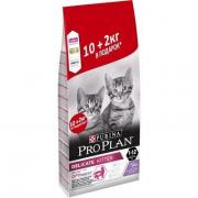 Pro Plan Delicate Kitten сухой корм для котят с чувствительным пищеварением или с особыми предпочтениями в еде с индейкой (целый мешок 10+2 кг)