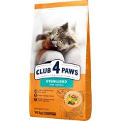 Club 4 paws сухой корм для кастрированных котов и стерилизованных кошек с лососем (на развес)