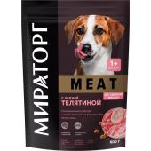 МИРАТОРГ Meat сухой корм для мелких собак с нежной телятиной, 500 гр