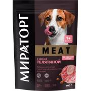 МИРАТОРГ Meat сухой корм для мелких собак с нежной телятиной, 500 гр