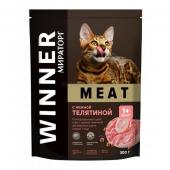 Мираторг Meat корм для кошек с телятиной. 300 г