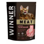 Winner Meat полнорационный сухой корм для взрослых кошек с нежной телятиной старще 1 года , 750 г