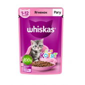 Whiskas для котят рагу с ягненком, 85 г