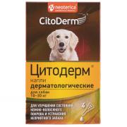 Цитодерм дерматологические капли для собак от 10 до 30 кг, 1 пипетка