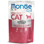 Monge Grill Sterilized Rich in Veal полнорационный корм для стерилизованных кошек и кастрированных котов, с кусочками итальянской телятины в желе, премиум качества 85 гр