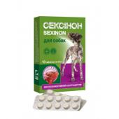 Сексинон таблетки для собак с ароматом мяса, 10 таб.