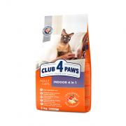 Club 4 Paws Premium İndoor 4 in 1 сухой корм для взрослых кошек, живущих  в помещении (на развес)