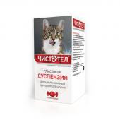 Чистотел суспензия антигельминтный препарат для кошек, 5 мл