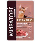 Мираторг Extra Meat с говядиной в соусе корм для взрослых кошек всех пород 80 г