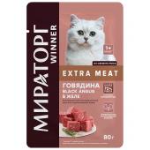 Мираторг Extra Meat говядина в желе для ля стерилизованных кошек 80 г
