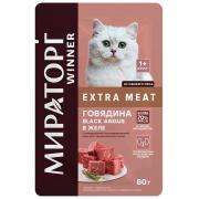 Мираторг Extra Meat говядина в желе для ля стерилизованных кошек 80 г