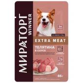 Мираторг Extra Meat с телятиной в соусе для взрослых собак всех пород 85 г