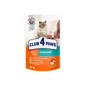 Club 4 Paws для стерилизованных кошек и котов, 80 г