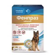 Фенпраз таблетки для собак средних пород и щенков с 3-х недельного возраста против круглых, ленточных гельминтов и лямблий, 1 таб