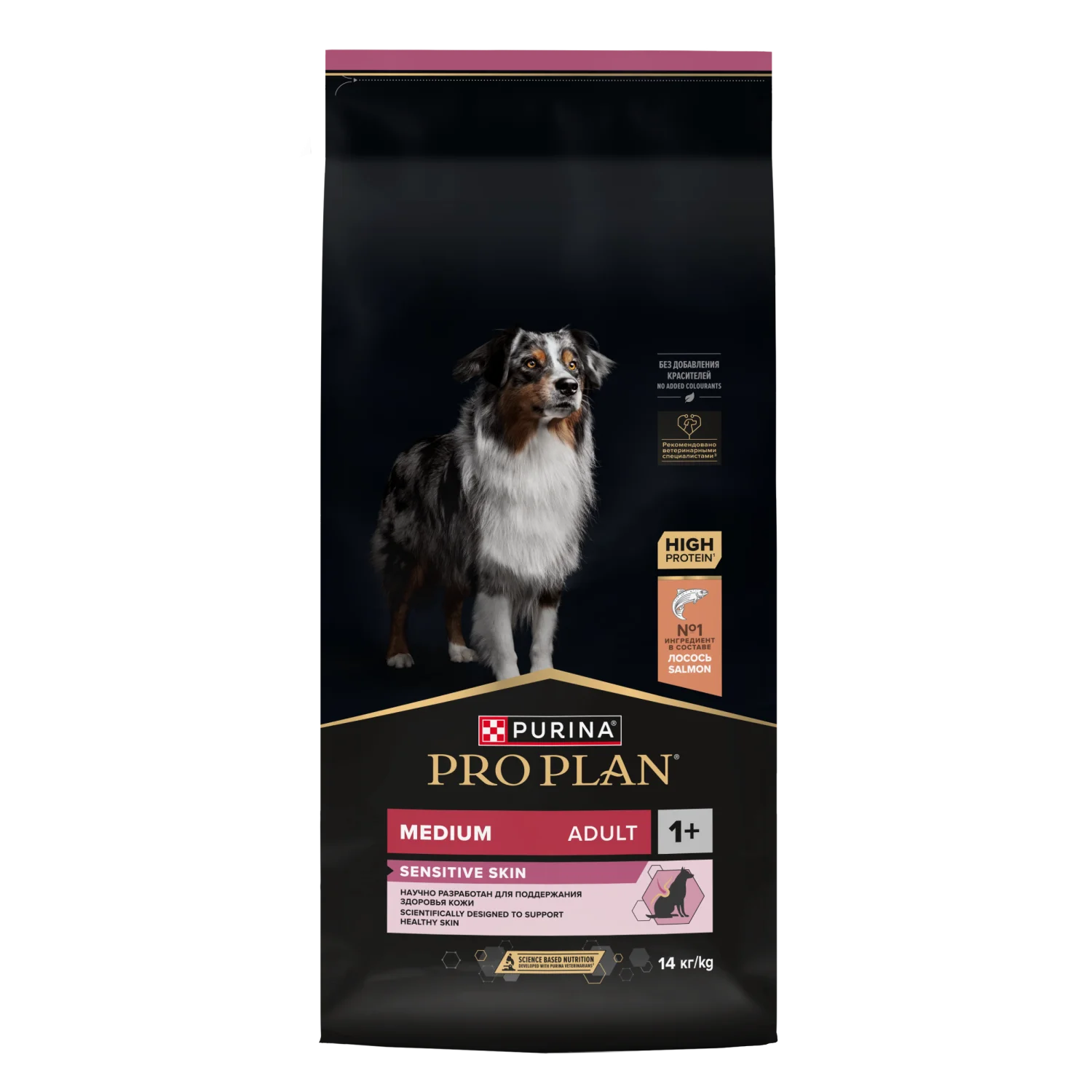 1010042 Pro Plan Medium Adult Sensitive Skin для взрослых собак средних пород с чувствительной кожей с лососем и рисом (на развес) — изображение 1