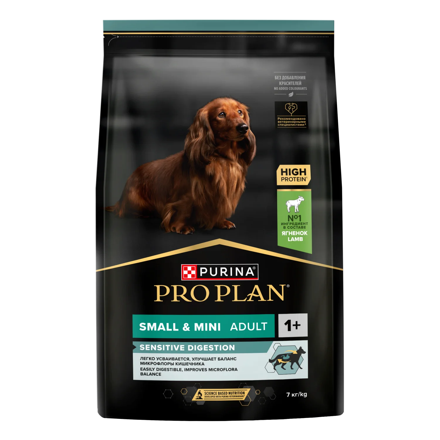 1010086-1 Quzu və düyü ilə həssas həzm sistemi olan kiçik və cırtdan cinsli yetkin itlər üçün Pro Plan Small&Mini Adult (toplu) - Şəkil 1