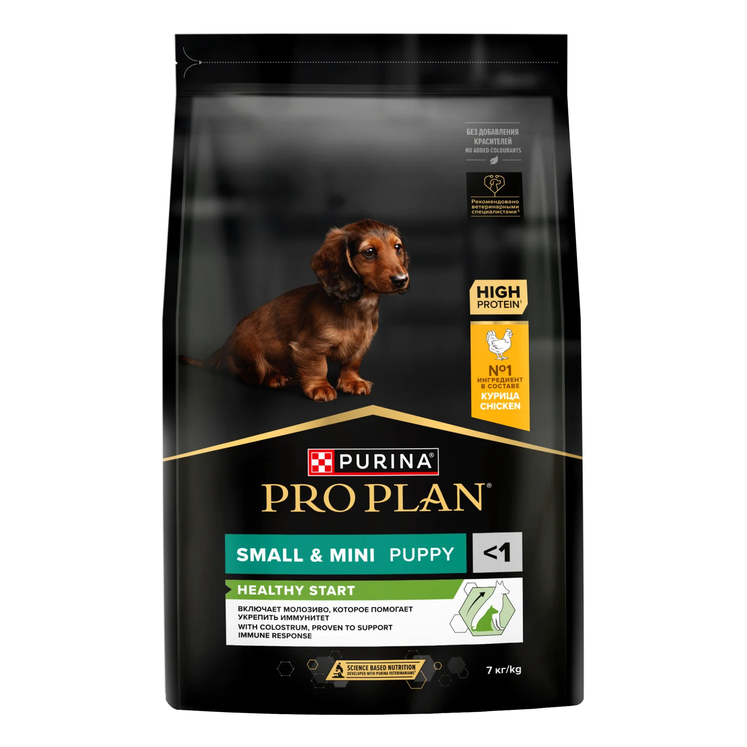 1010093-1 Pro Plan Small&Mini Puppy для щенков мелких и карликовых пород с курицей (на развес) — изображение 1