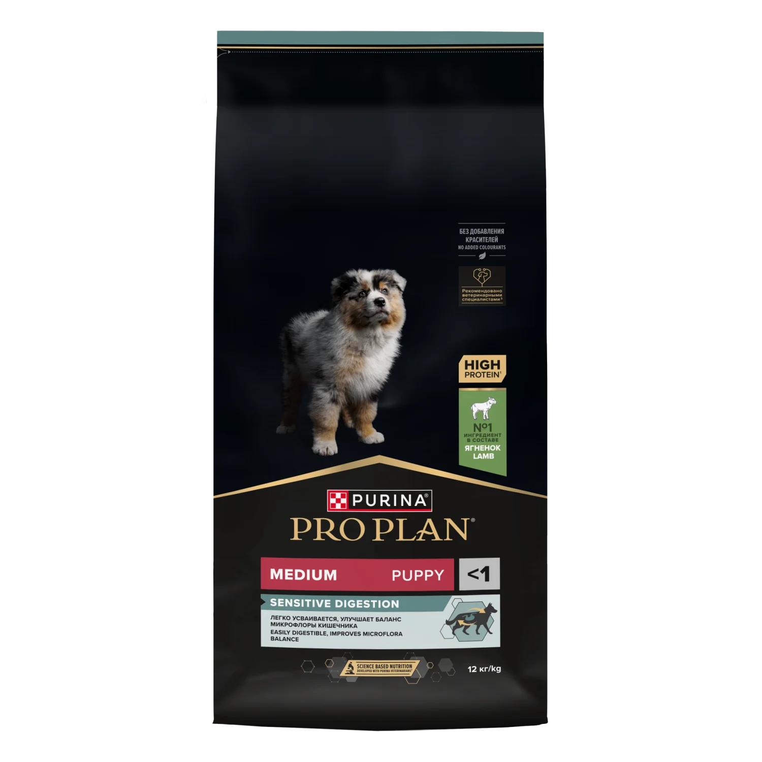 1010119 Pro Plan Medium Puppy bala itlər üçün orta cinslər ilə quzu (çəkisinə görə ) - Şəkil 1