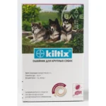 Kiltix ошейник против клещей и блох для больших собак, 66 см