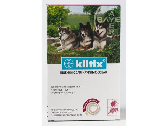 1030041 Böyük itlər üçün Kiltix gənə və birə əleyhinə boyunbağı, 66 sm - Image 1