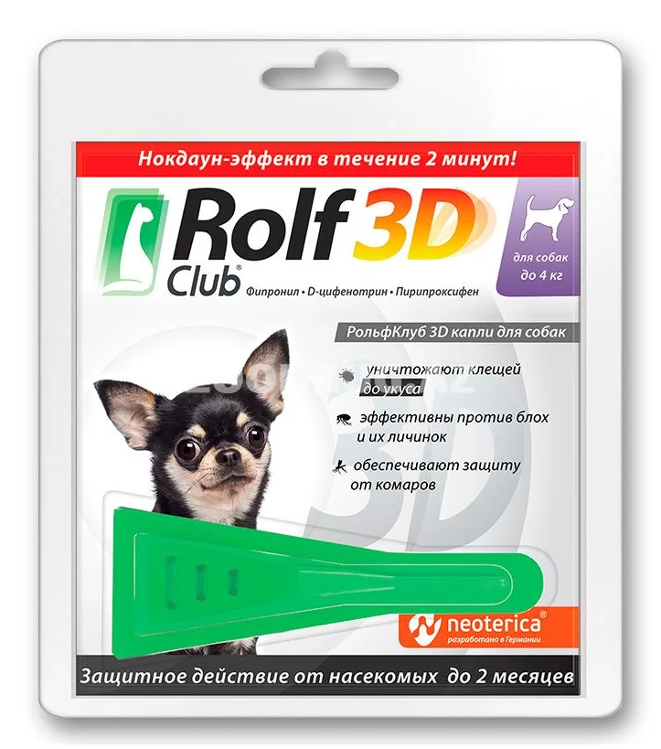 1030091 Rolf club 3D раствор для наружного применения против блох и клещей для собак массой до 4 кг — изображение 1