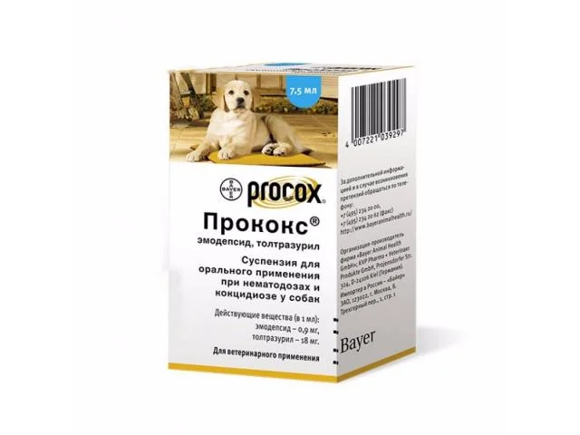 1030176 Procox суспензия для орального применения при нематодозах и кокцидиозе у собак, 7.5 мл — изображение 1
