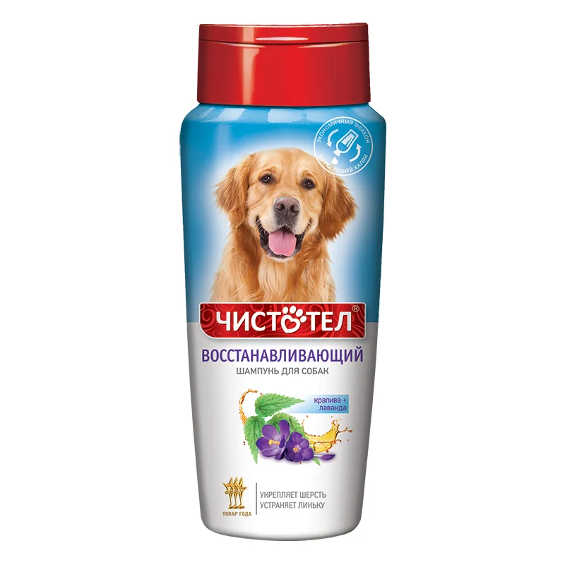 1030182 İtlər üçün gicitkən və lavanda tərkibli celandine bərpaedici şampunu, 270 ml - Image 1