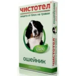Чистотел Био репеллентный ошейник для собак, 65 см
