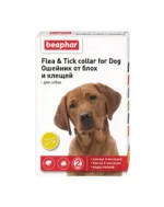 Beaphar İtlər üçün Flea və Gənə Yaxalığı, Sarı, 65 sm