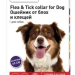 Beaphar Flea & Tick ошейник от блох и клещей для собак средних пород, фиолетовый, 65 см