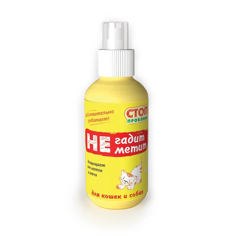 1050110 STOP-спрей "Не гадит, не метит" для кошек и собак 120 мл — изображение 1
